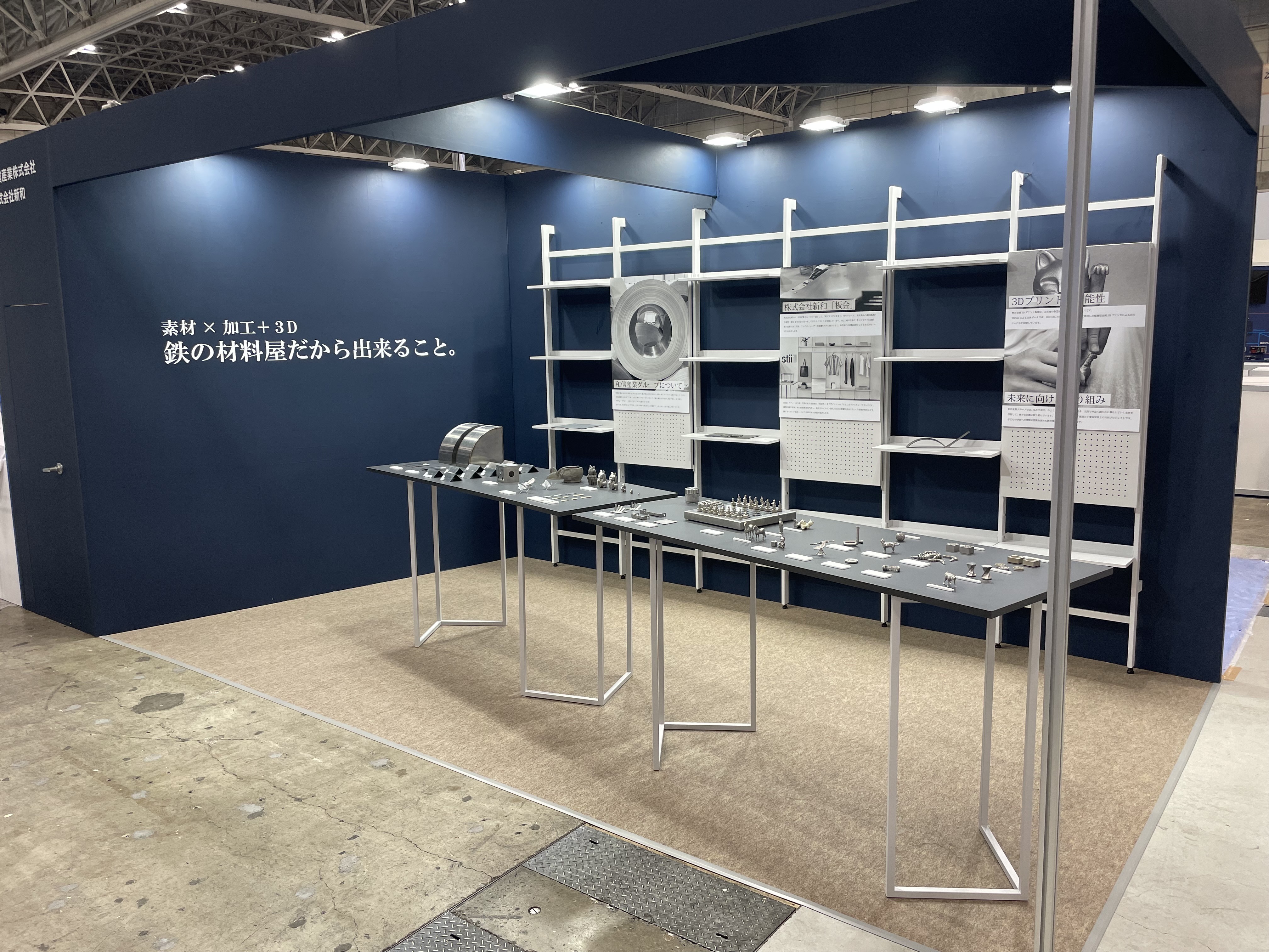 【御礼】ものづくりワールド　次世代3Dプリンター展【2025年】