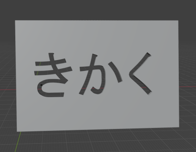 kikaku_hiragana.png